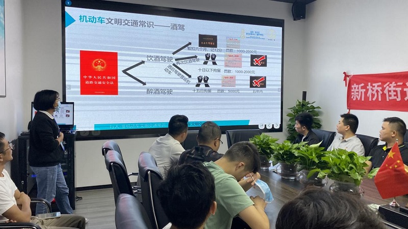 【交通安全进企业】 筑牢华邦瀛出行平安线