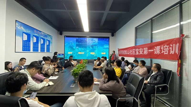 【交通安全进企业】 筑牢华邦瀛出行平安线