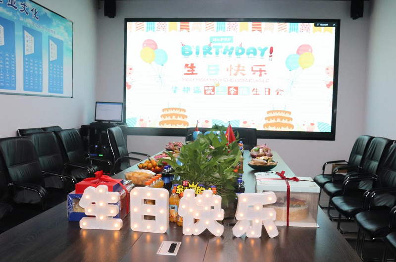 感恩有您 携手并进——华邦瀛第三季度生日会