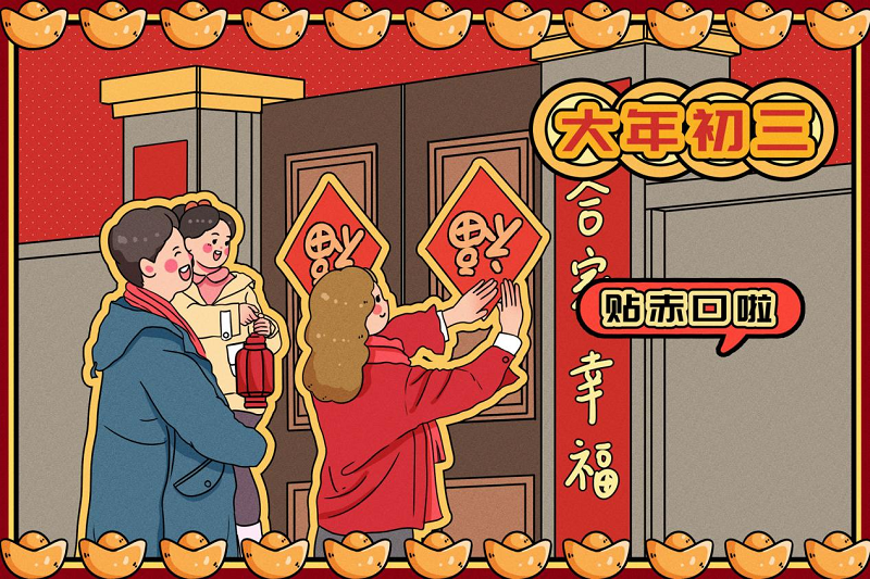 图片3.png