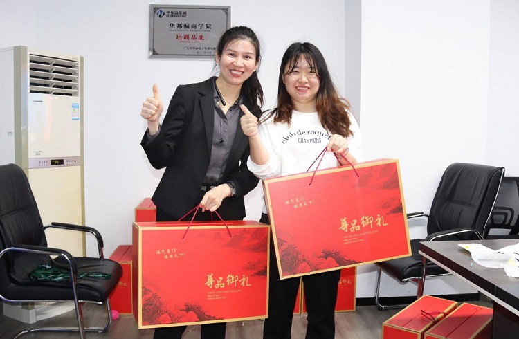 华邦瀛集团生日会