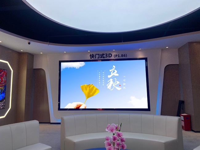 华邦瀛展厅P1.86LED显示屏
