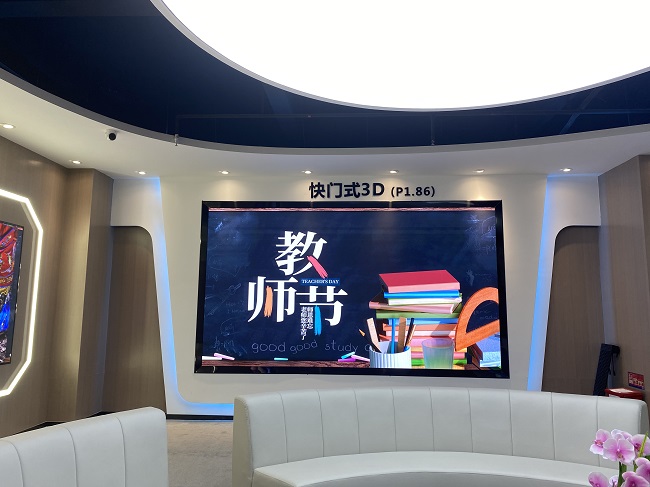 华邦瀛展厅P1.86LED显示屏