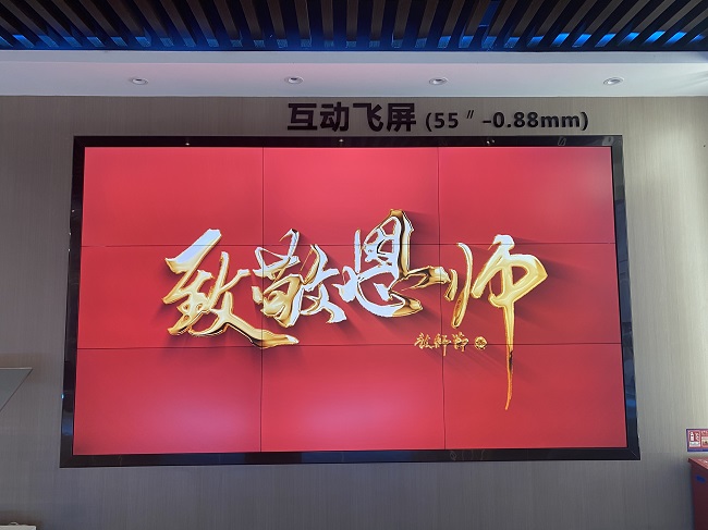华邦瀛55寸0.88mm液晶拼接屏
