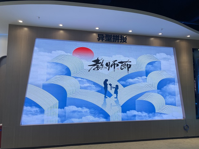 华邦瀛展厅P2LED显示屏