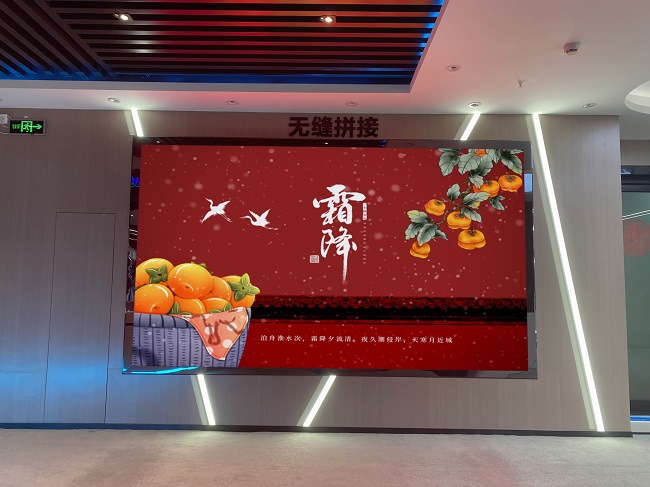 华邦瀛智慧展厅COB显示屏
