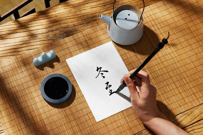 摄图网_502503662_冬至节气书法字画(企业商用).jpg