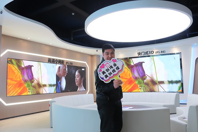 华邦瀛集团智慧展厅LED显示屏展示区