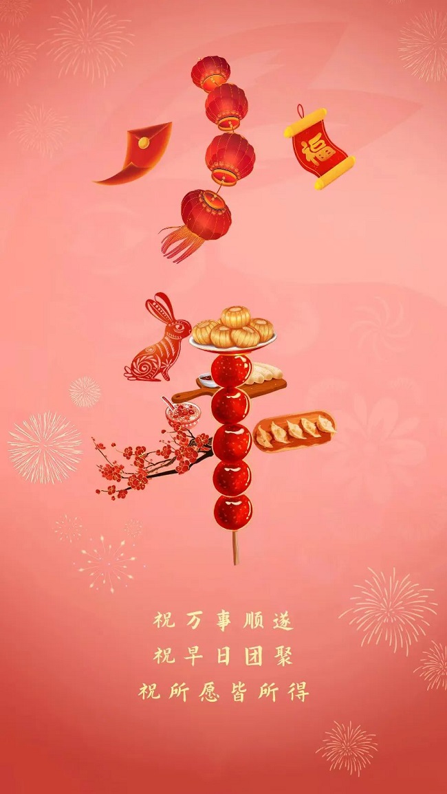 华邦瀛集团