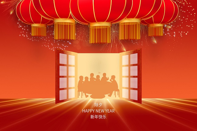 华邦瀛集团丨喜迎新春，龙年大吉！