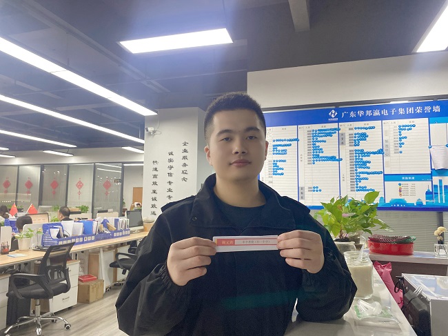 华邦瀛集团