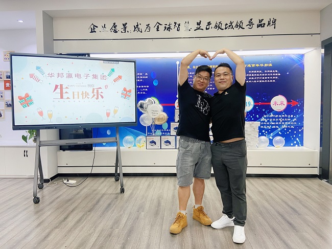 华邦瀛集团2024第二季度生日会