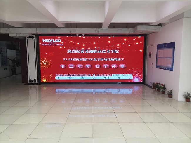 华邦瀛P1.53小间距显示屏在展厅的应用