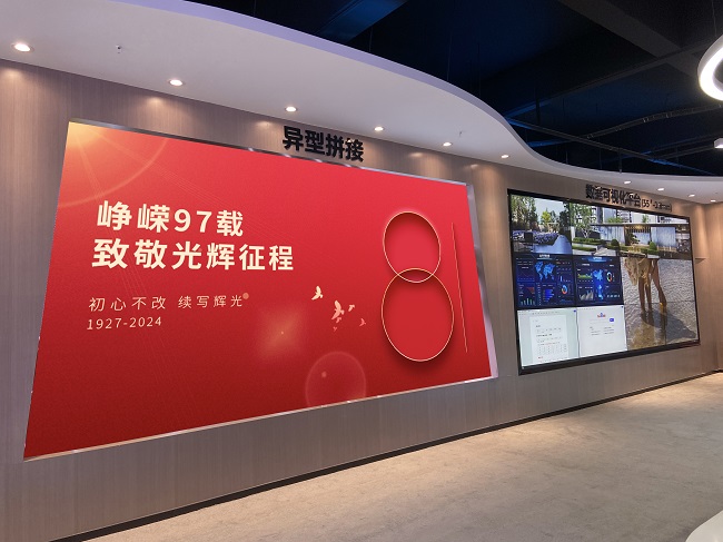 华邦瀛集团智慧展厅P1.86小间距LED显示屏