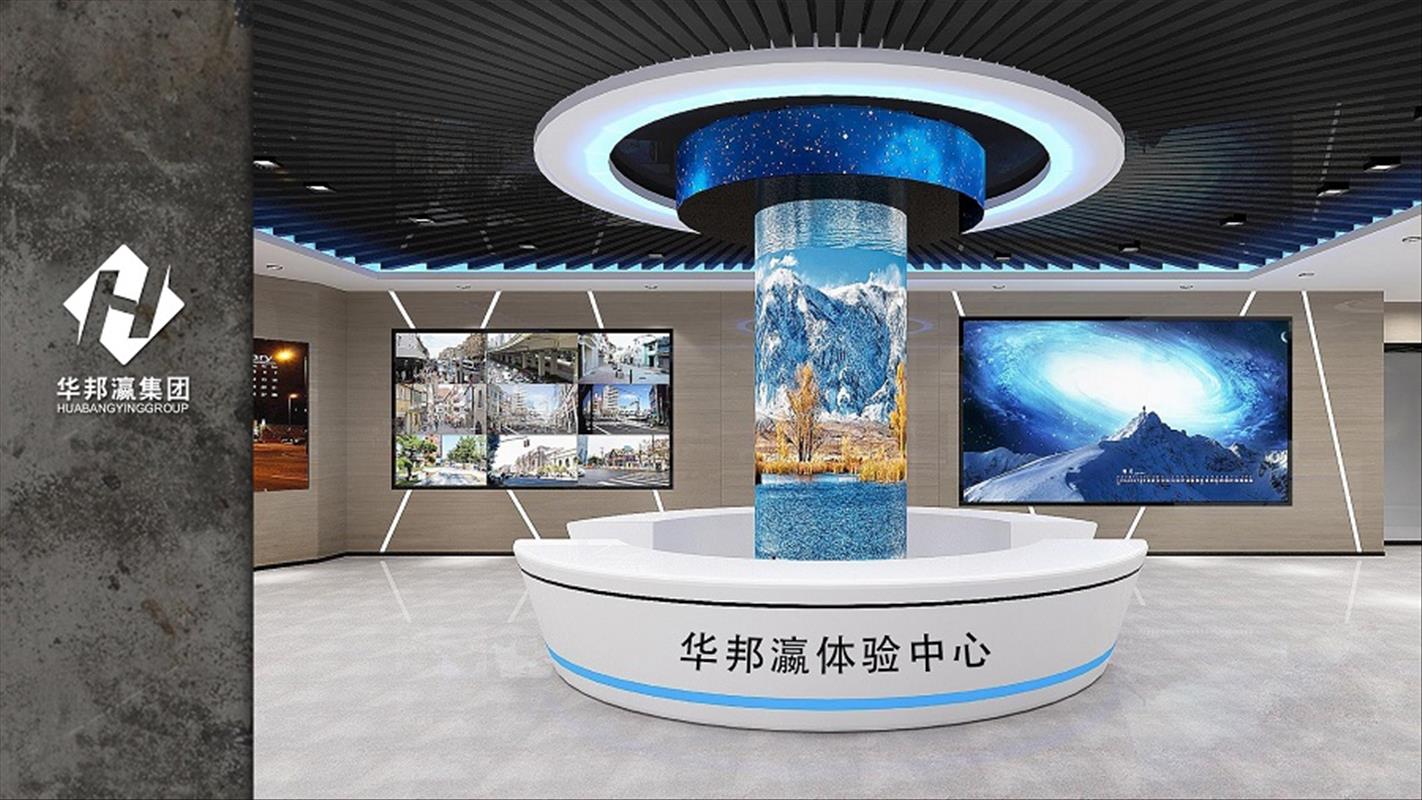 华邦瀛显示屏智慧展厅：四载风华，智启未来