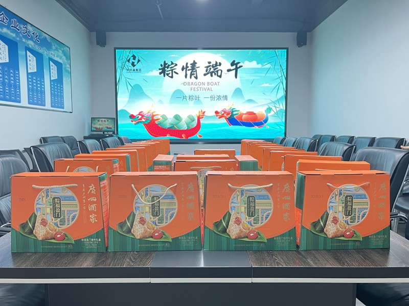 华邦瀛端午节福利1.jpg