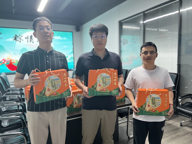 华邦瀛集团端午节福利4.jpg