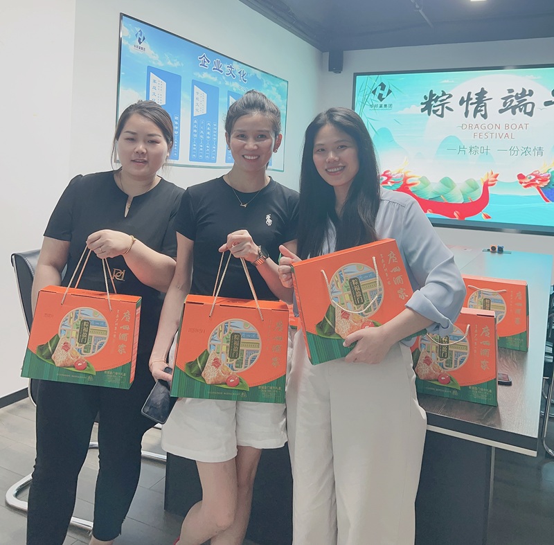 华邦瀛集团端午节福利5.jpg