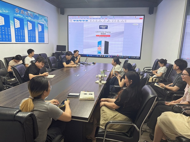 华邦瀛集团开展LED海报屏及基础产品知识专项培训