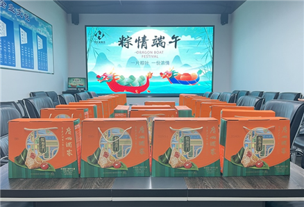 华邦瀛集团2025年端午福利：粽香传情，咸蛋暖心