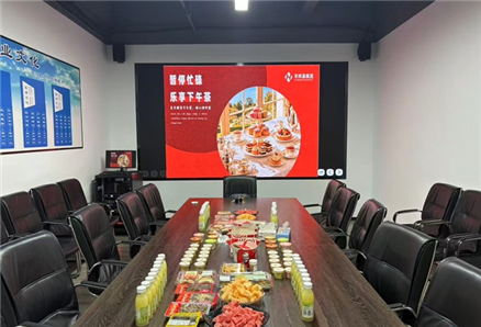 食味暖午后，欢聚话日常｜华邦瀛集团惬意下午茶时光