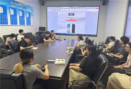华邦瀛集团开展LED海报屏及基础产品知识专项培训